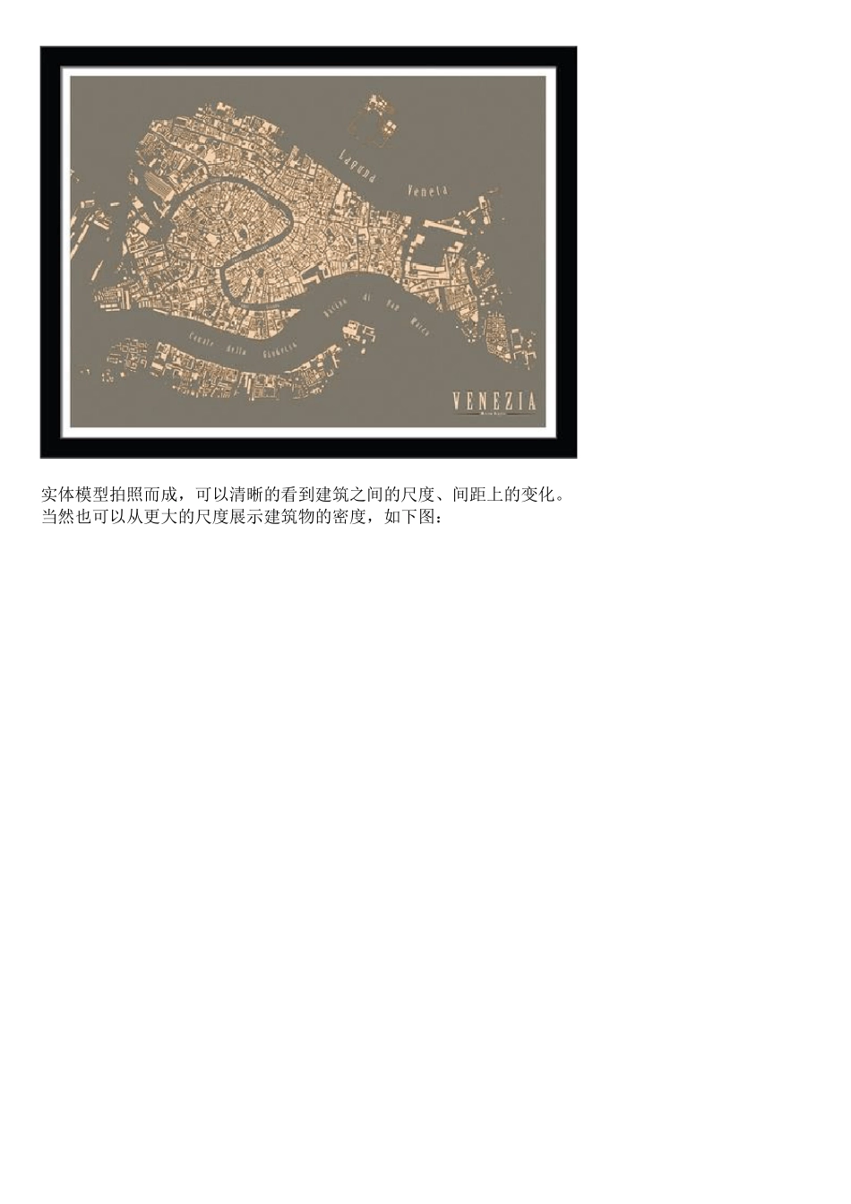 场地分析图常用技巧_第3页