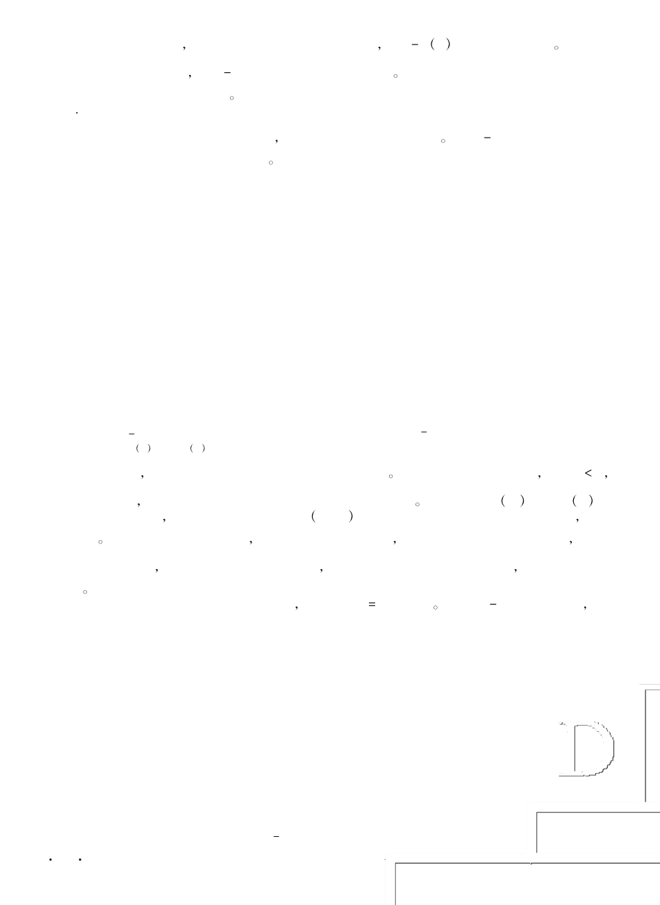 场效应管及其放大电路_第2页