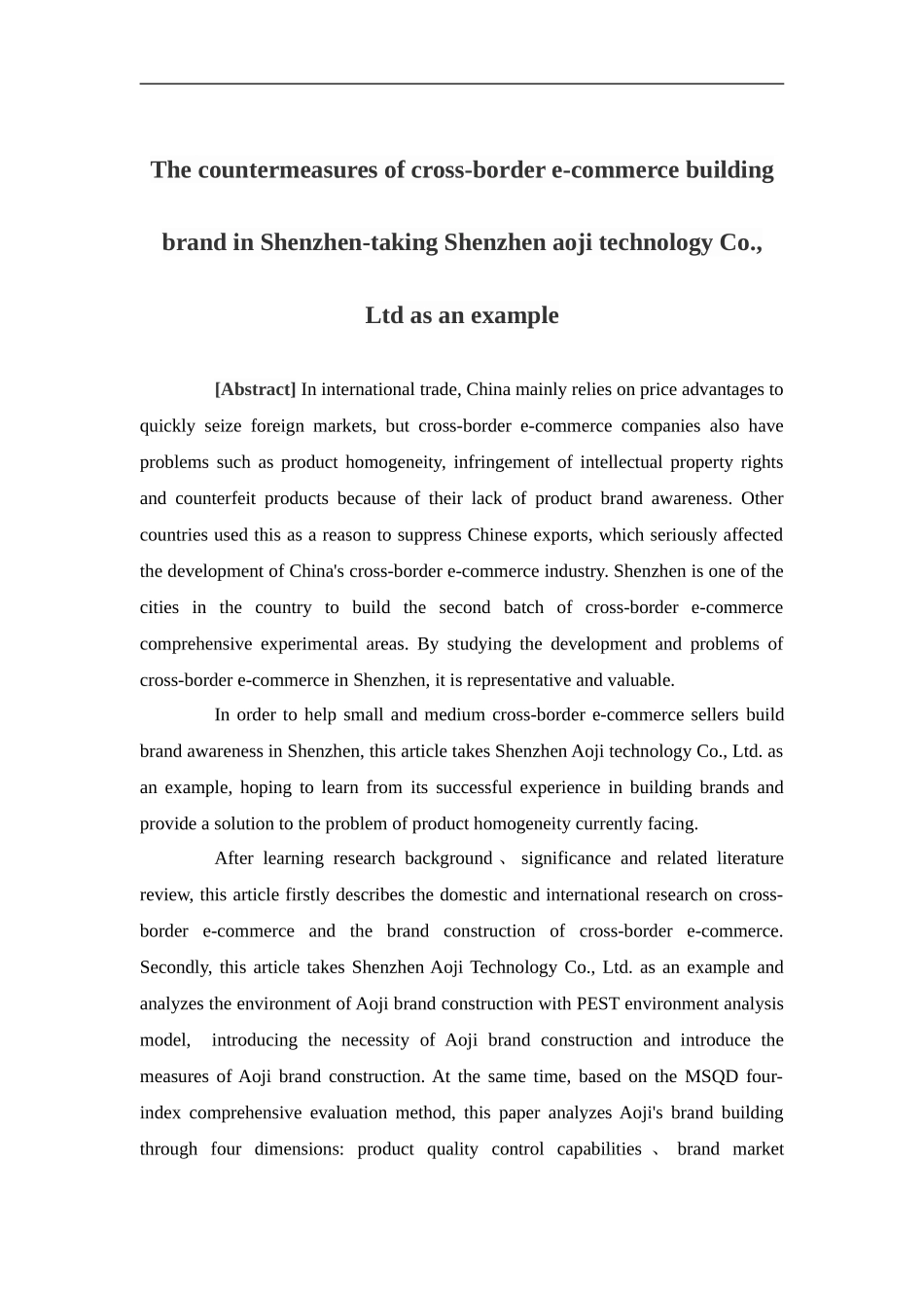 电子商务- 深圳市跨境电商品牌化建设问题及对策——以深圳市傲基科技股份有限公司为例_第2页