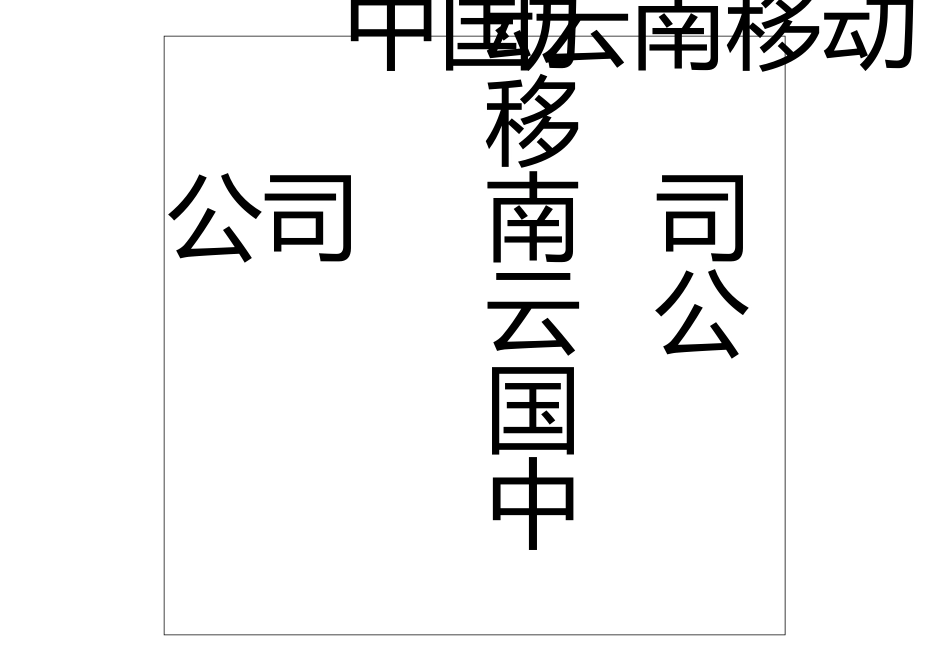 坐席卡,席位卡,席次卡_第2页
