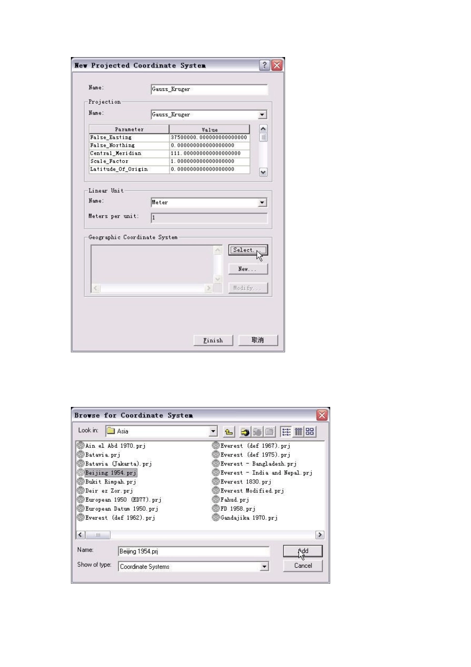 坐标转换方法_第3页