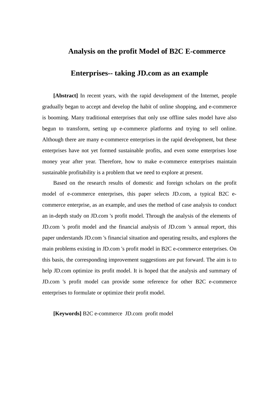 电子商务-B2C电子商务企业盈利模式分析——以京东为例_第2页