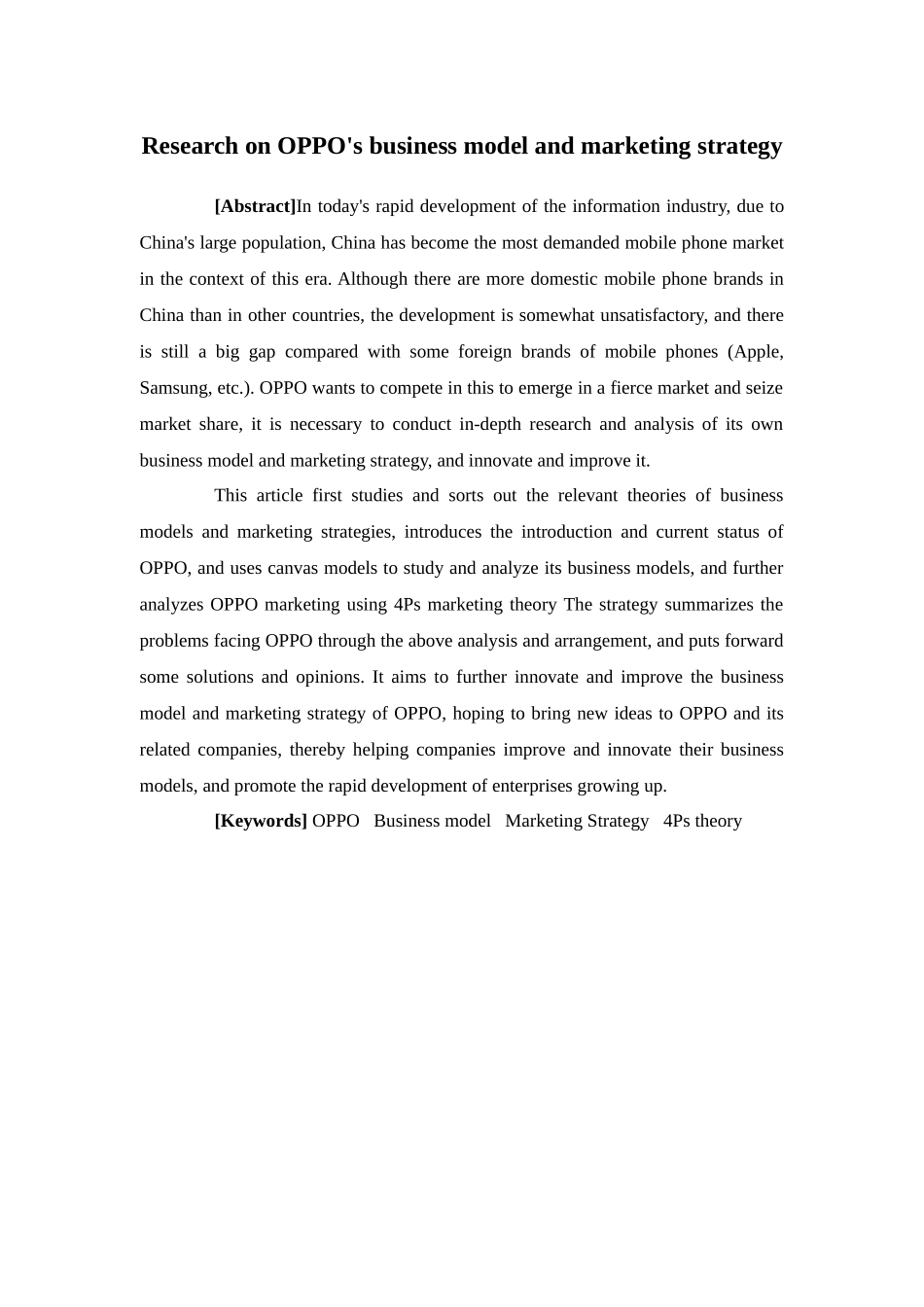 电子商务-OPPO公司的商业模式和营销策略研究_第2页