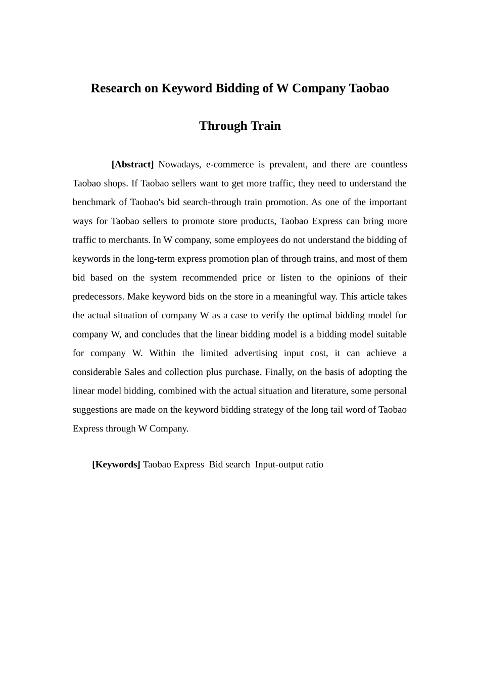 电子商务-W公司淘宝直通车的关键词竞价研究_第2页