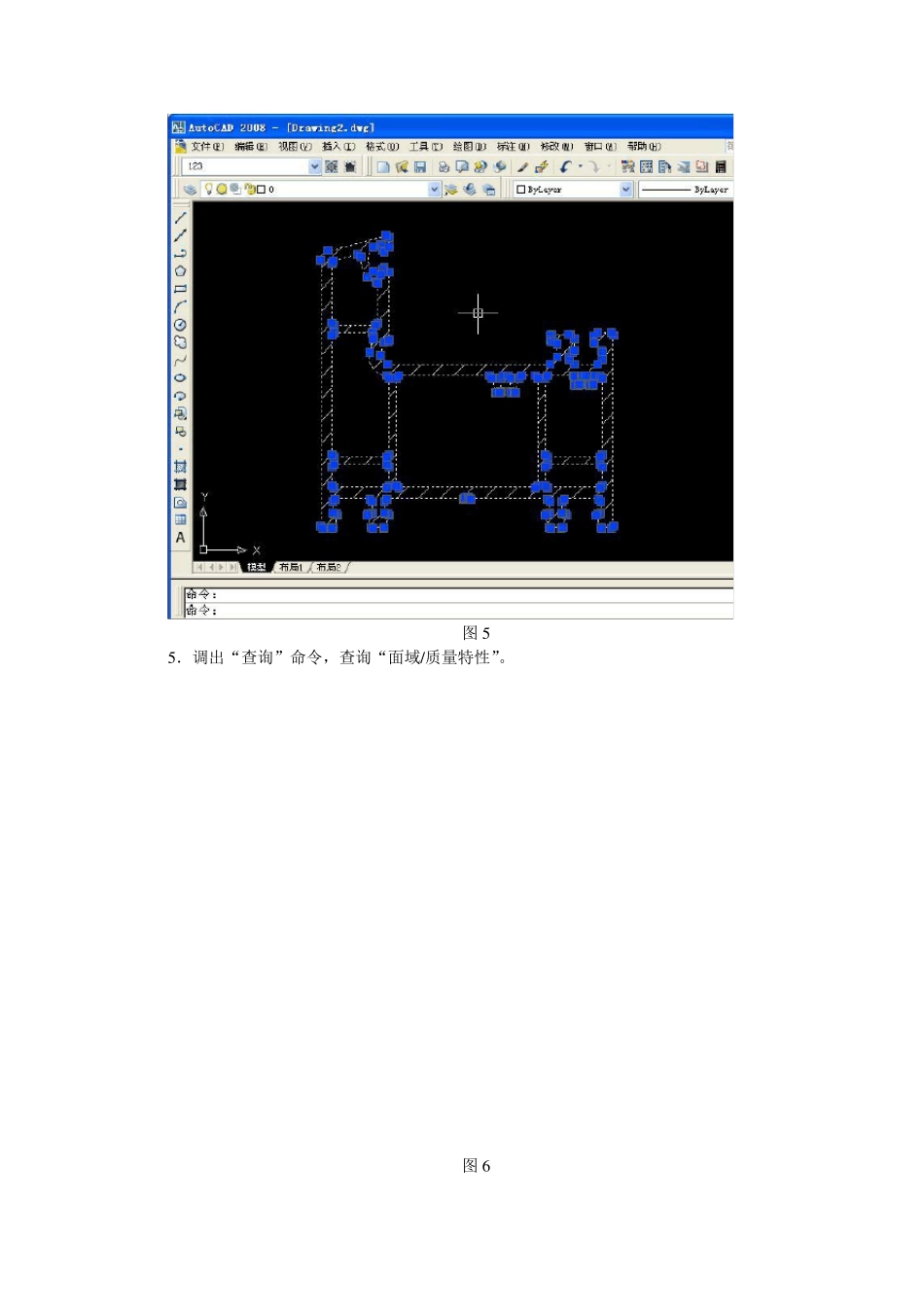 型材惯性矩计算_第3页