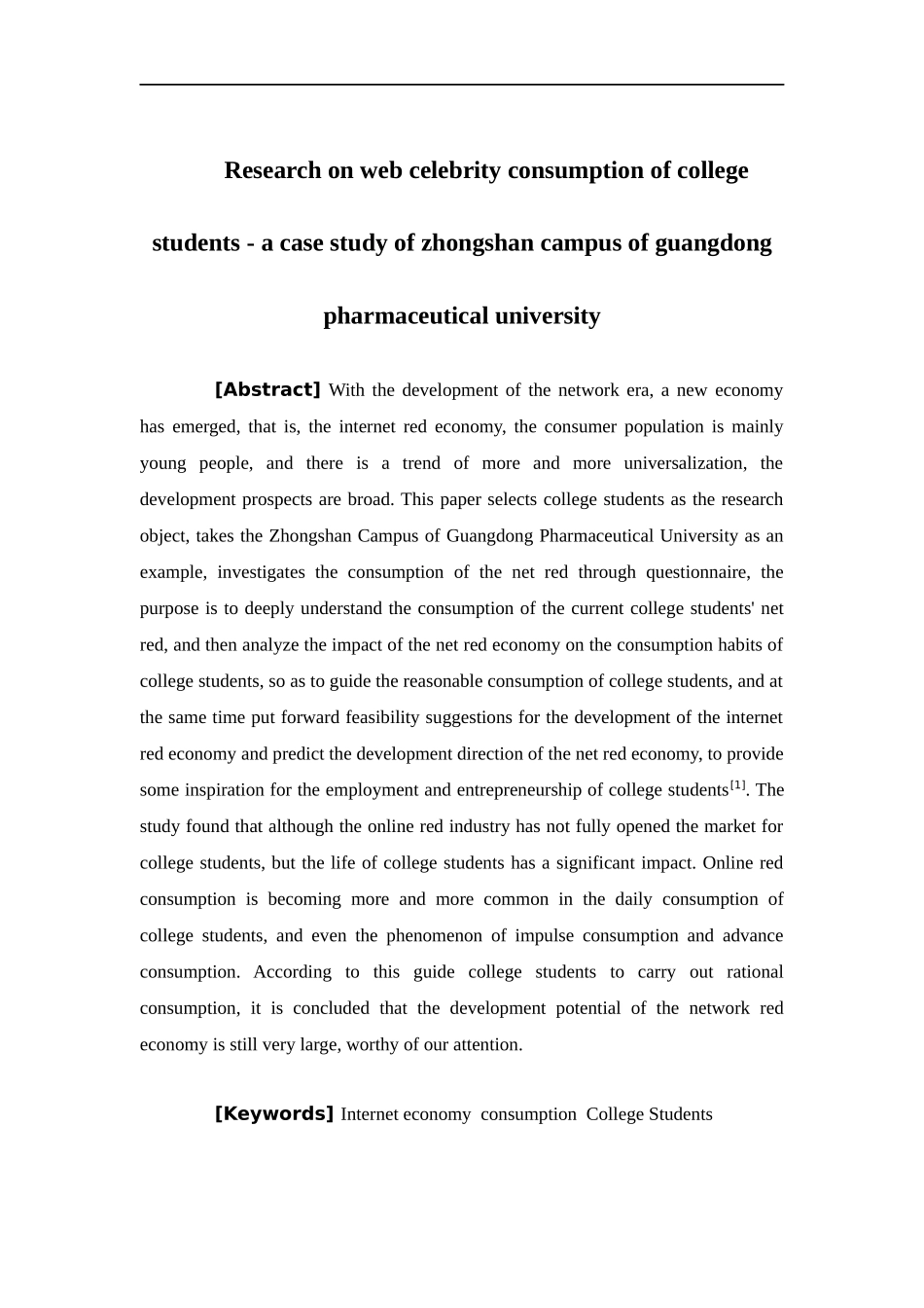 电子商务-大学生网红消费调查研究——以广东药科大学中山校区为例_第2页