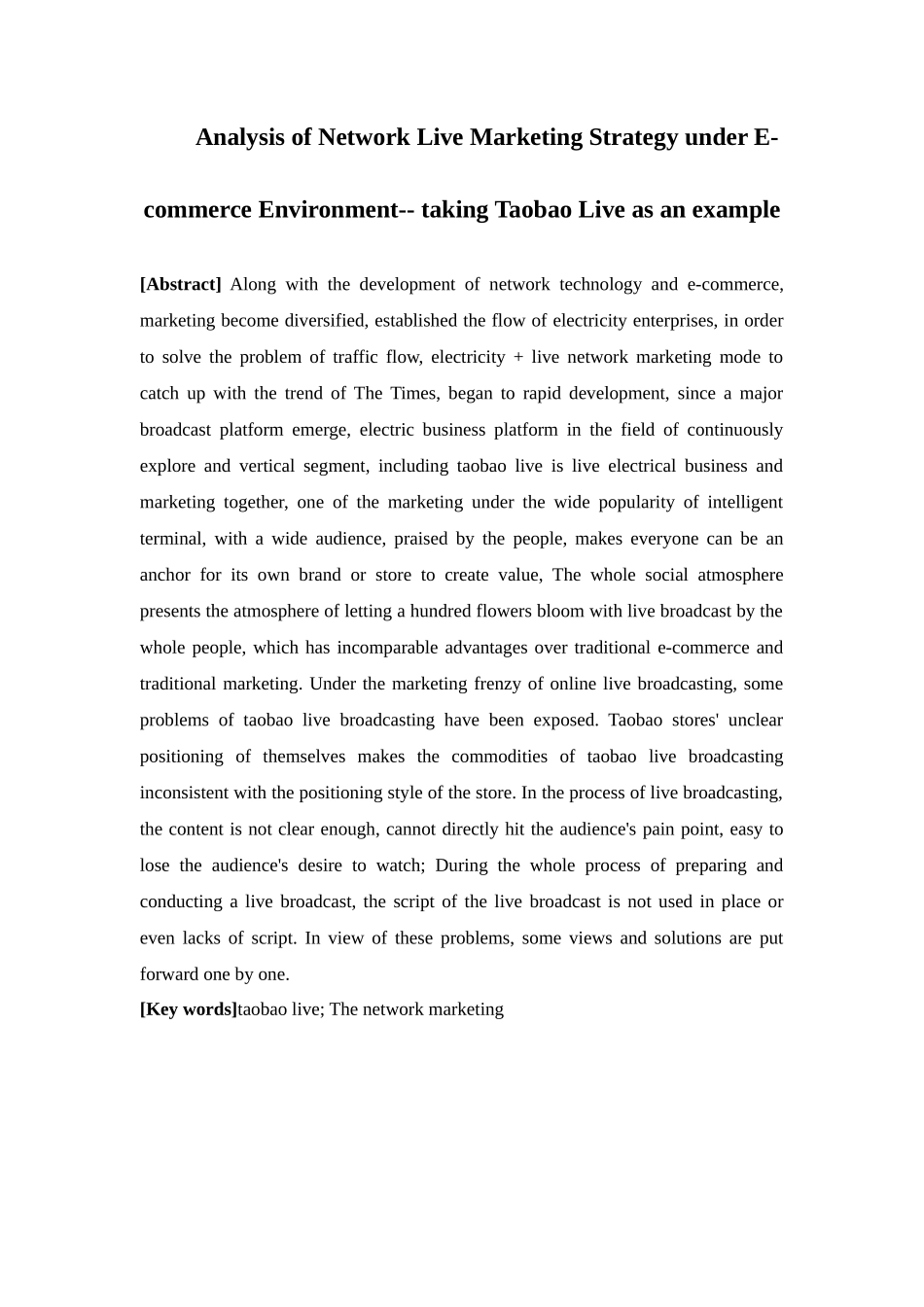 电子商务-电商环境下网络直播营销策略的分析——以淘宝直播为例_第2页