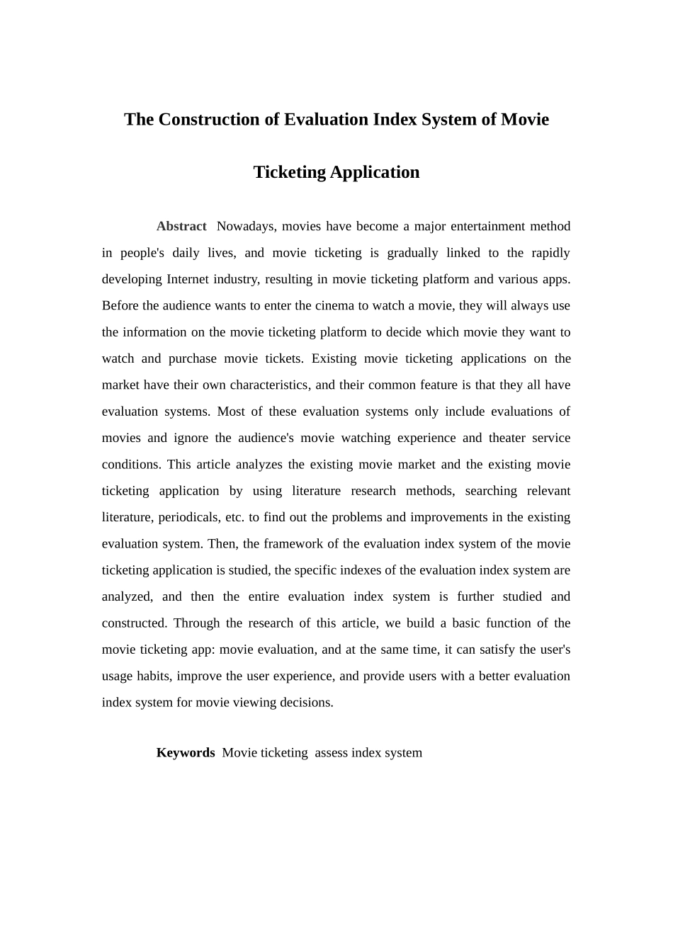 电子商务-电影票务app评价指标体系的构建_第2页