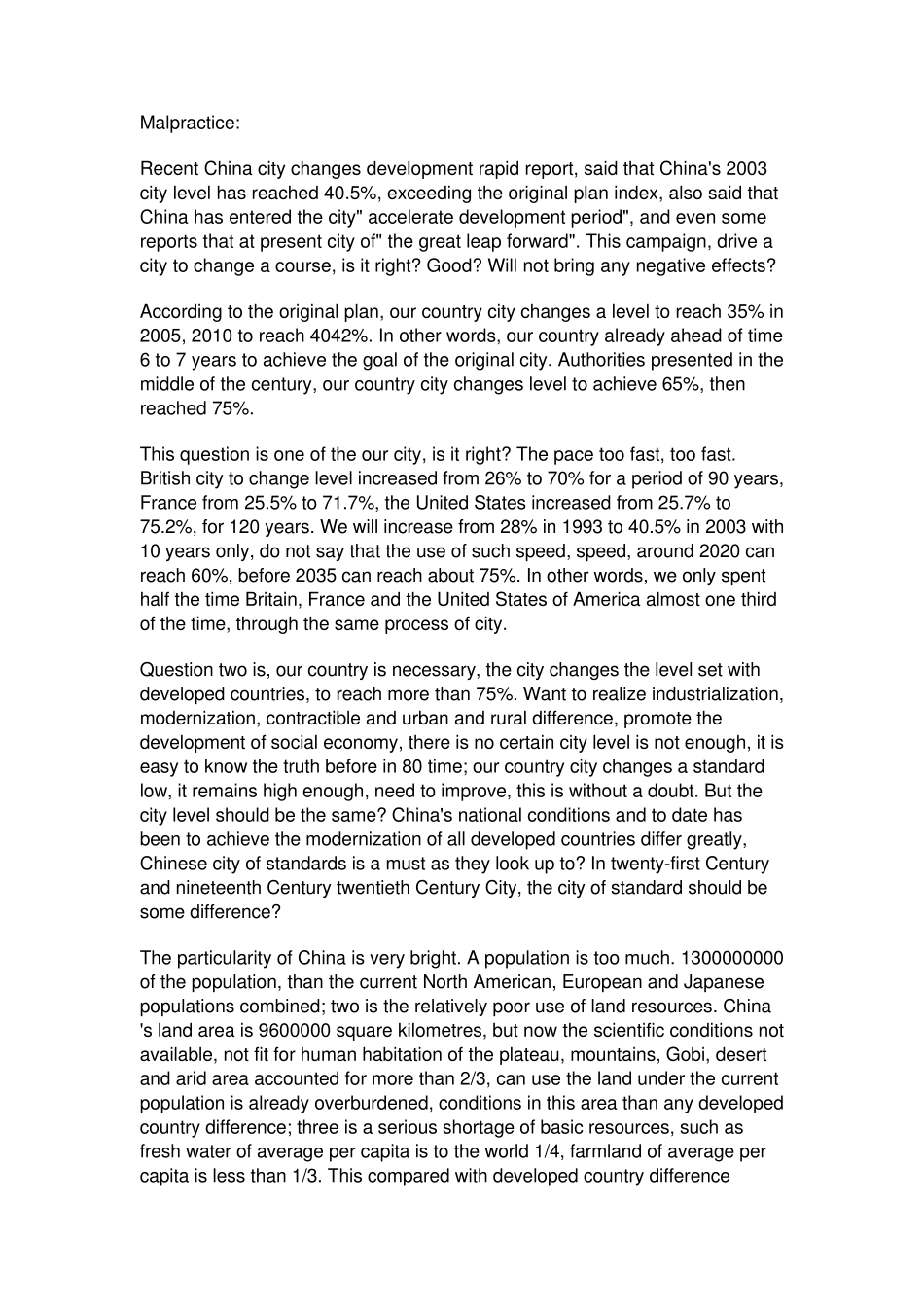 城市化中英文版本_第3页