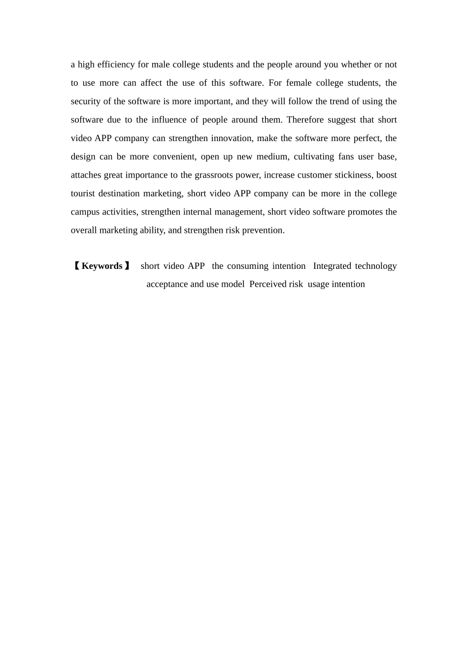 电子商务-短视频APP对旅游景点的营销应用研究_第3页