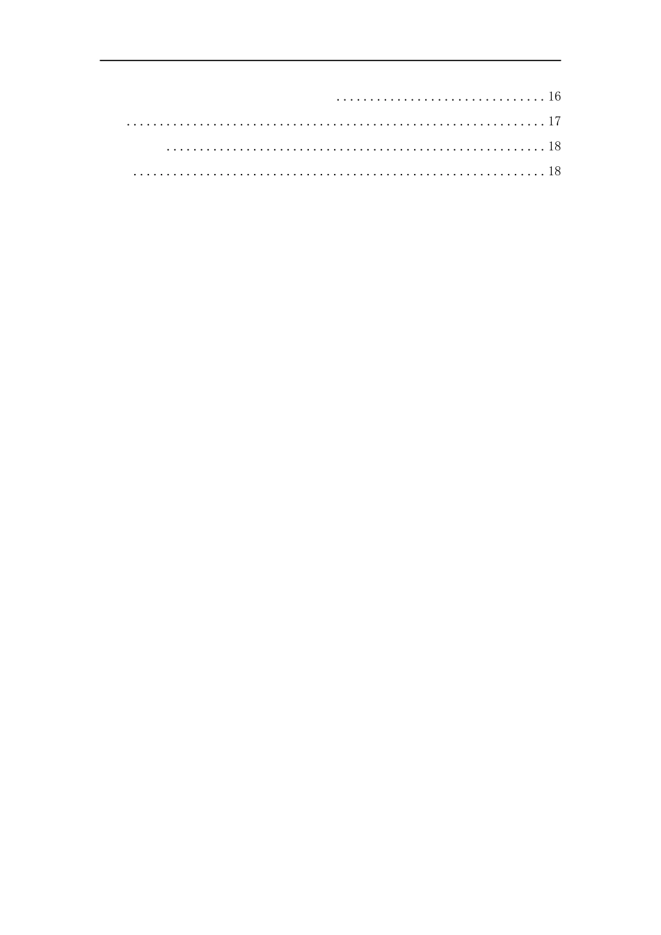 电子商务环境下加强企业内部审计的必要性分析  电子商务专业_第3页