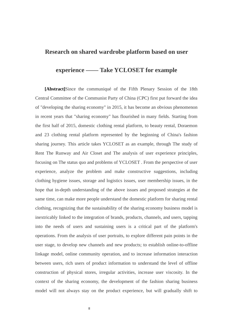 电子商务-基于用户体验的共享租衣平台研究---以衣二三为例_第2页