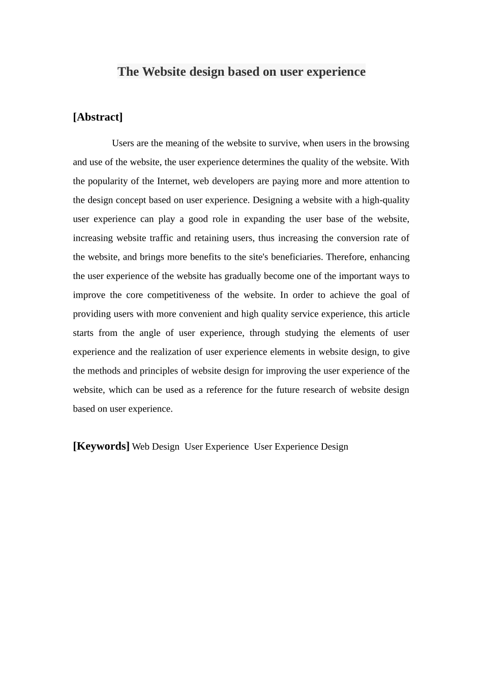 电子商务-基于用户体验的网站设计_第2页