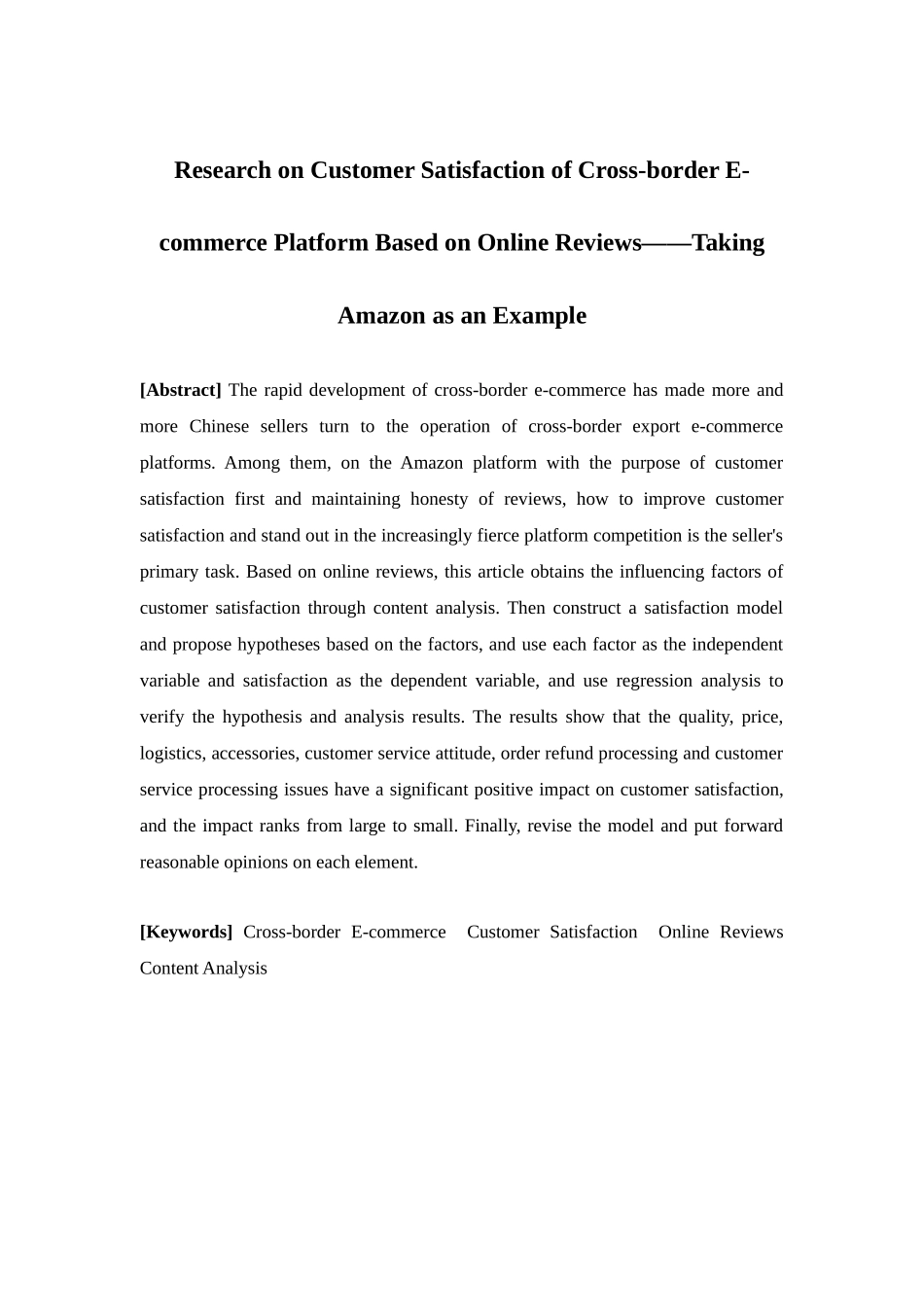 电子商务-基于在线评论的跨境电商平台顾客满意度研究——以亚马逊为例_第2页
