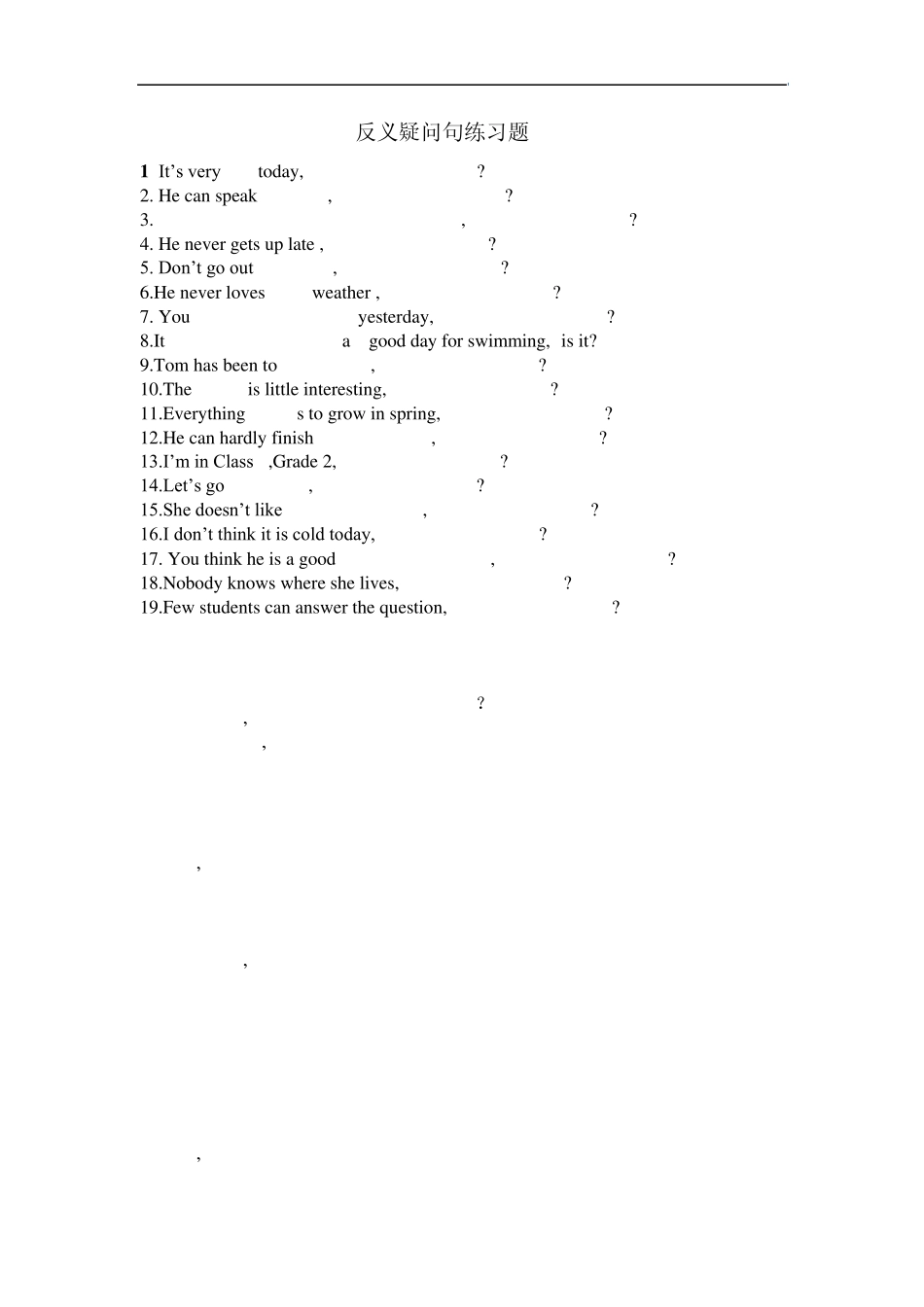 培优学堂中考英语语法反义疑问句_第3页