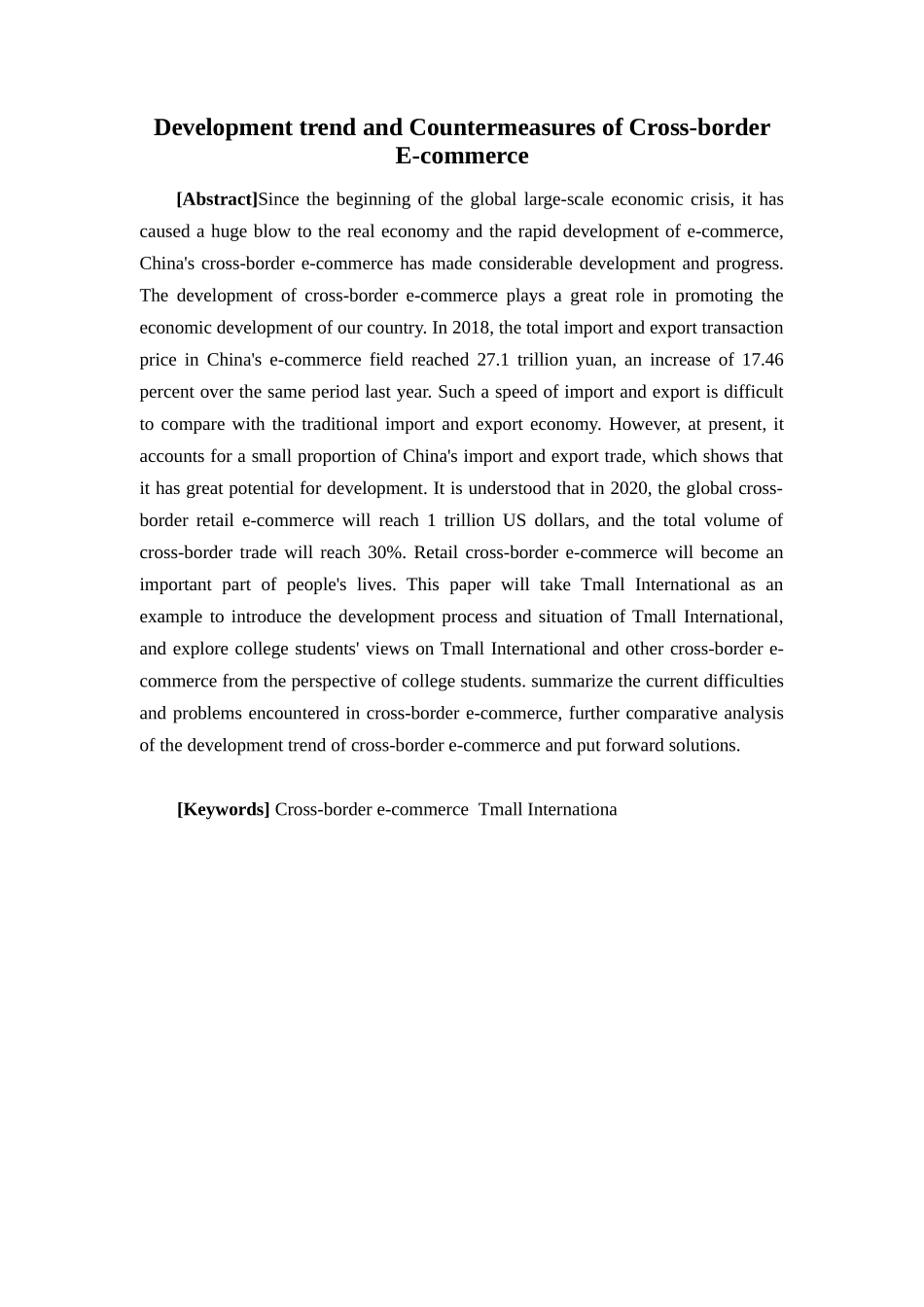 电子商务-跨境电商的发展趋势与对策_第2页