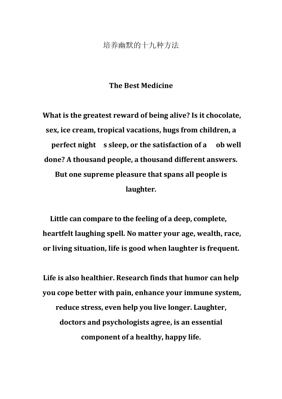 培养幽默的十九种方法_第1页