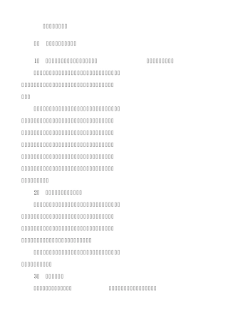 培训学校发展愿景