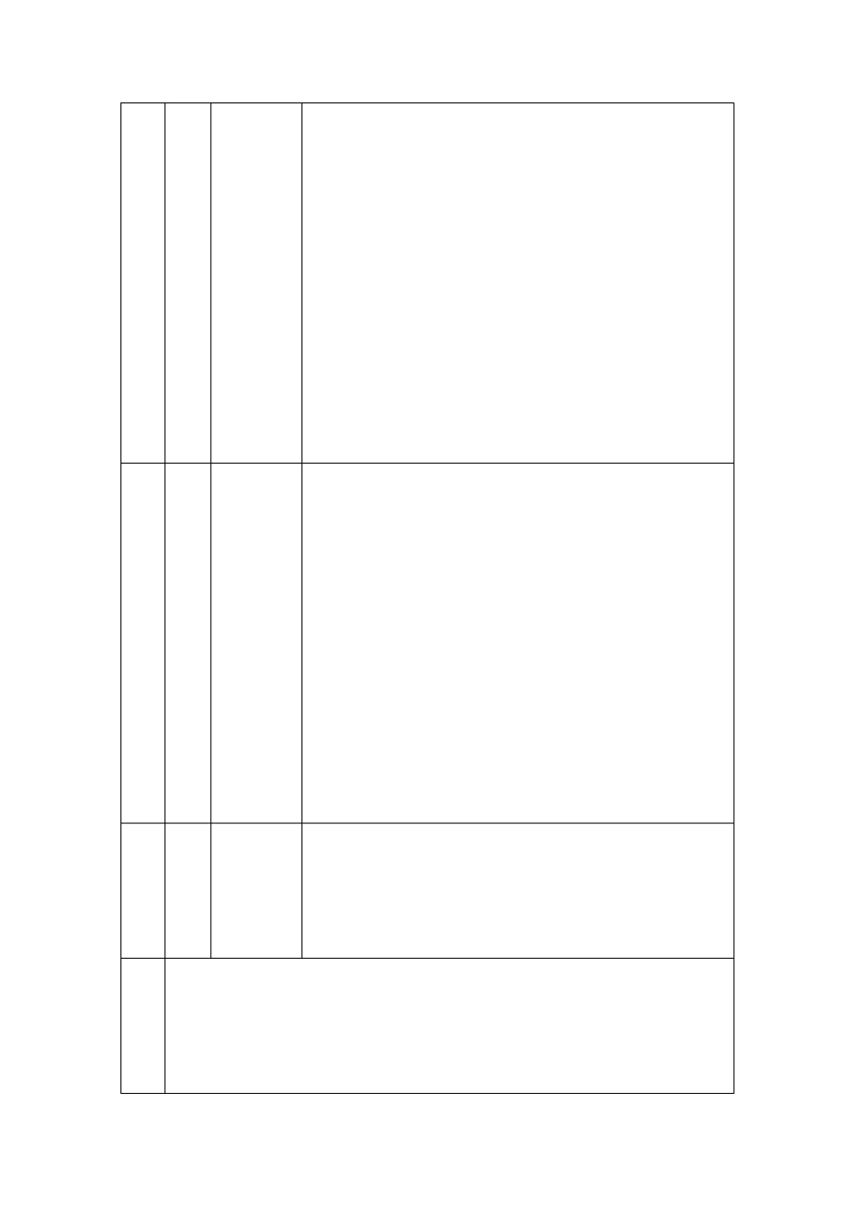 培训机构教务主任管理实务手册[稀缺资源,路过别错过]_第3页