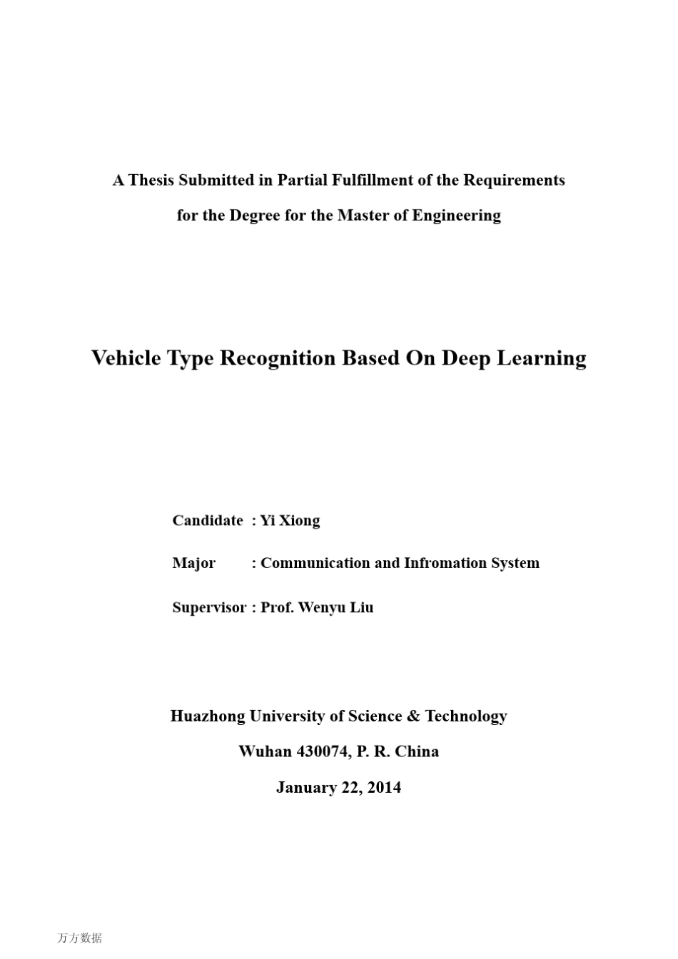 基于深度学习的车辆型号识别_第2页