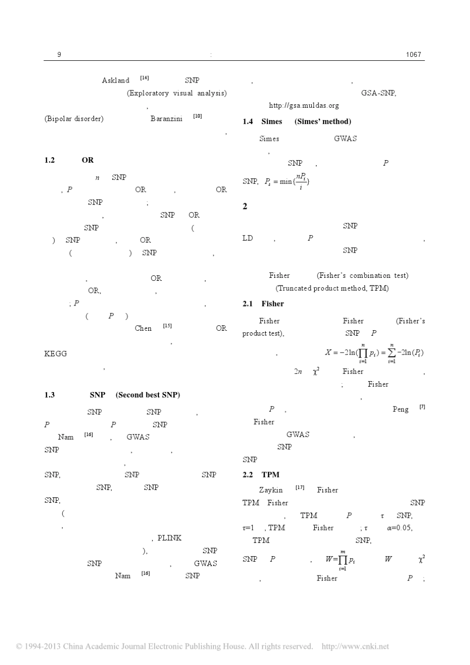 基因水平的关联分析方法_罗旭红_第3页