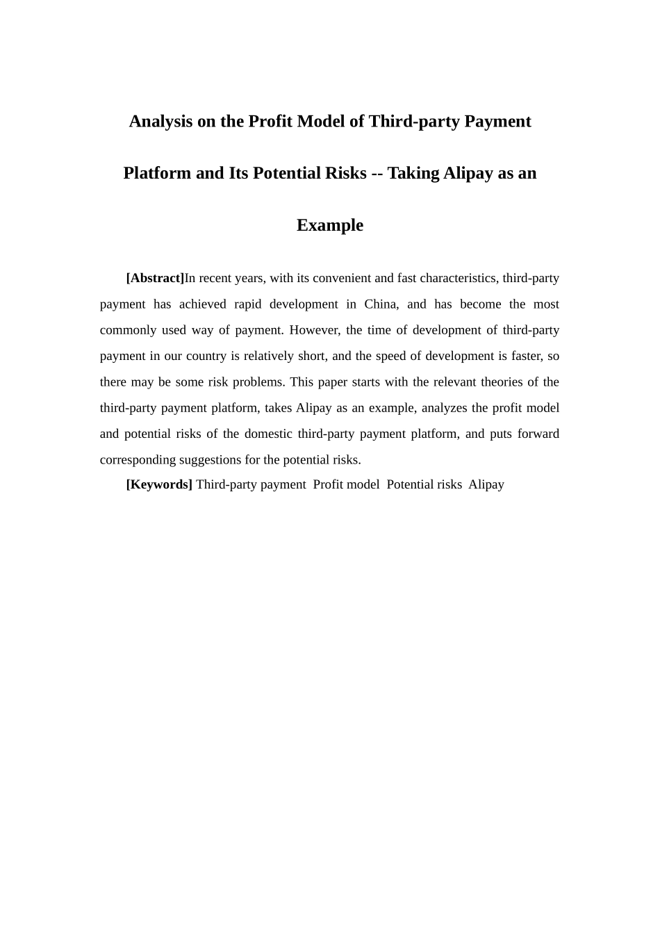 电子商务-浅析第三方支付平台的盈利模式及其潜在风险——以支付宝为例_第2页