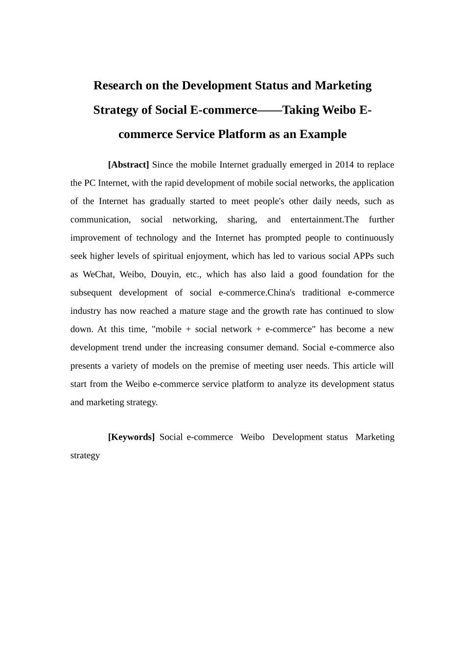 电子商务-社交电商的发展现状和营销策略研究——以微博电商服务平台为例_第2页