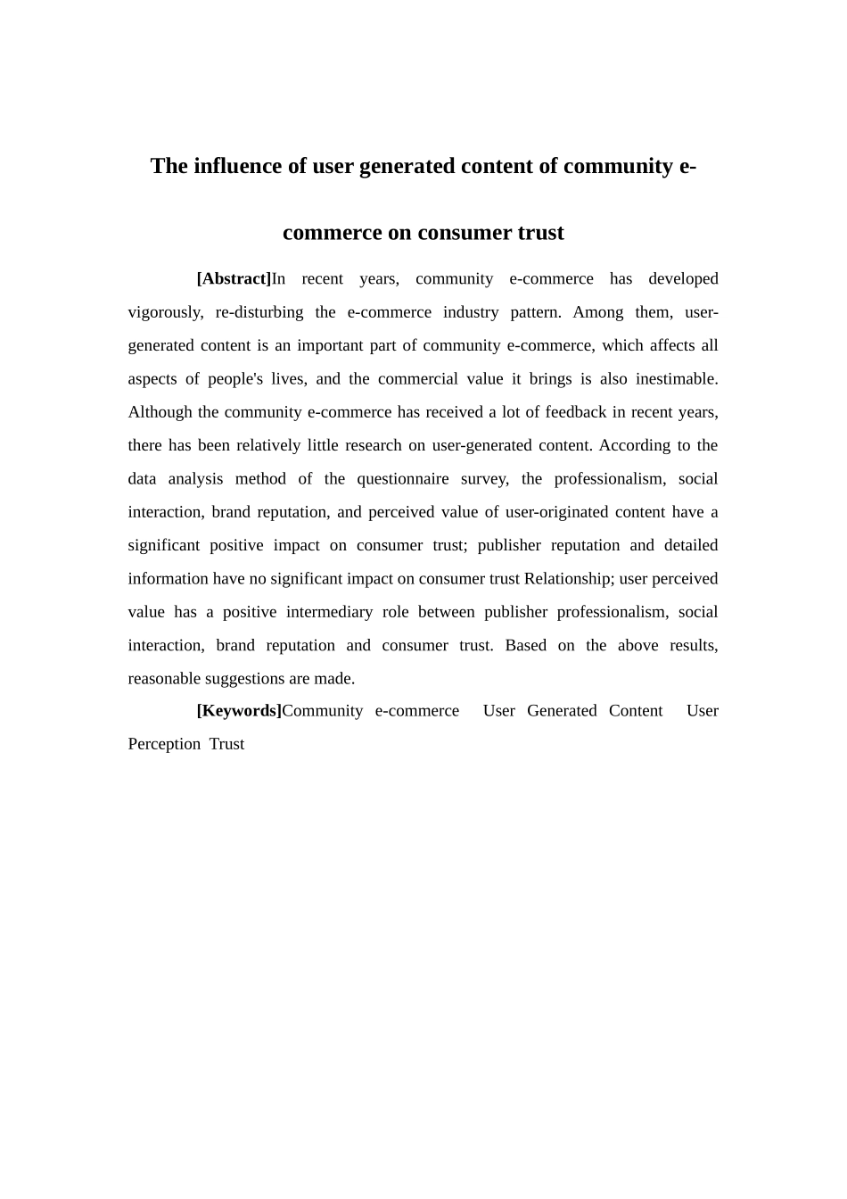 电子商务-社区电商的用户原创内容对消费者信任度的影响_第2页