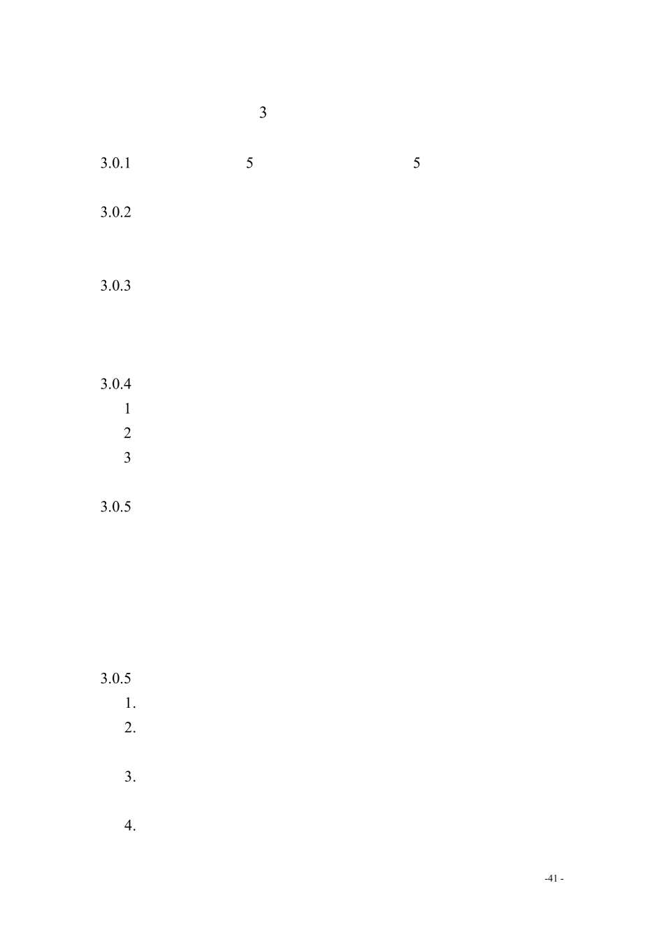 基坑监测规范_第3页