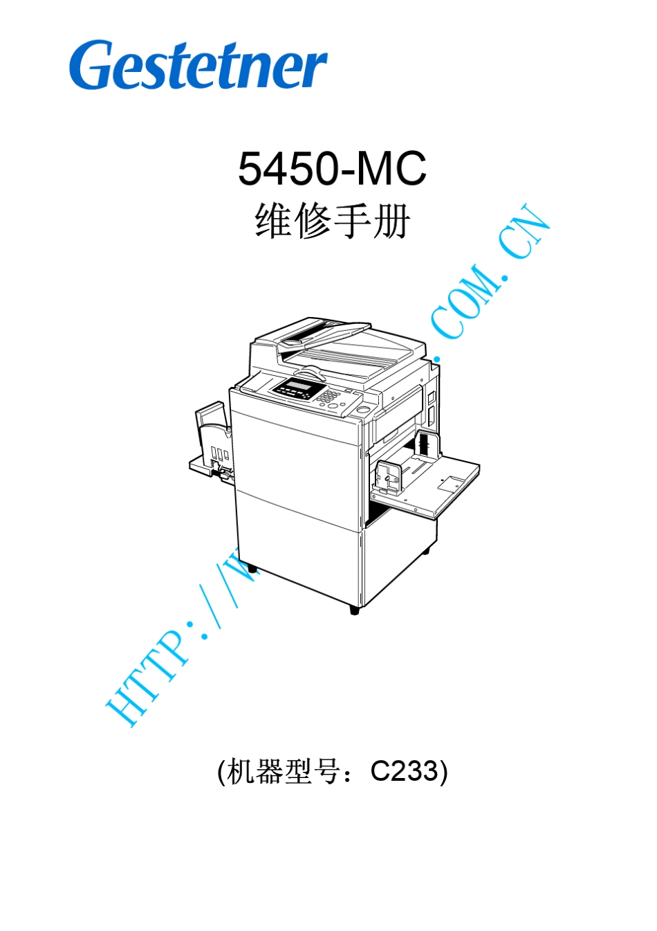 基士得耶5450维修手册_第1页