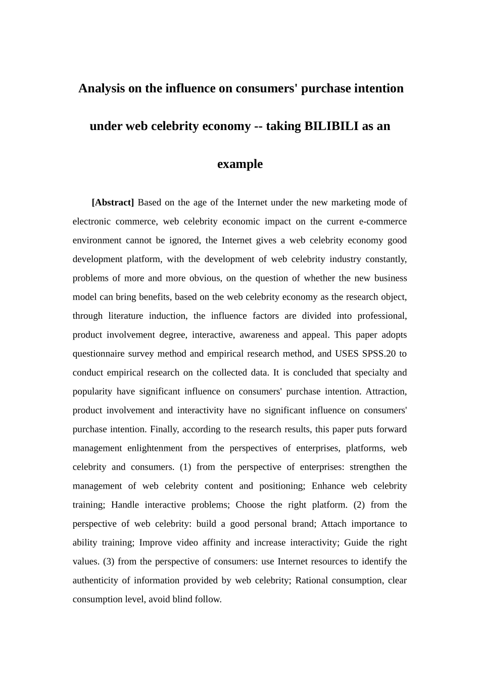 电子商务-网红经济对消费者购买意愿的影响分析——以BILIBILI为例_第2页