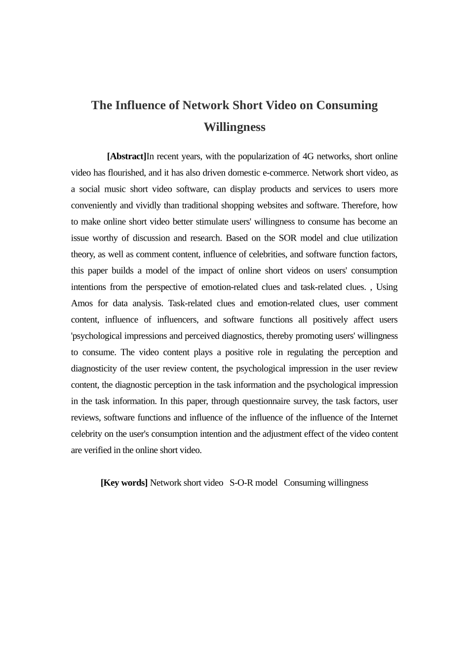 电子商务-网络短视频对用户消费意愿的影响_第2页