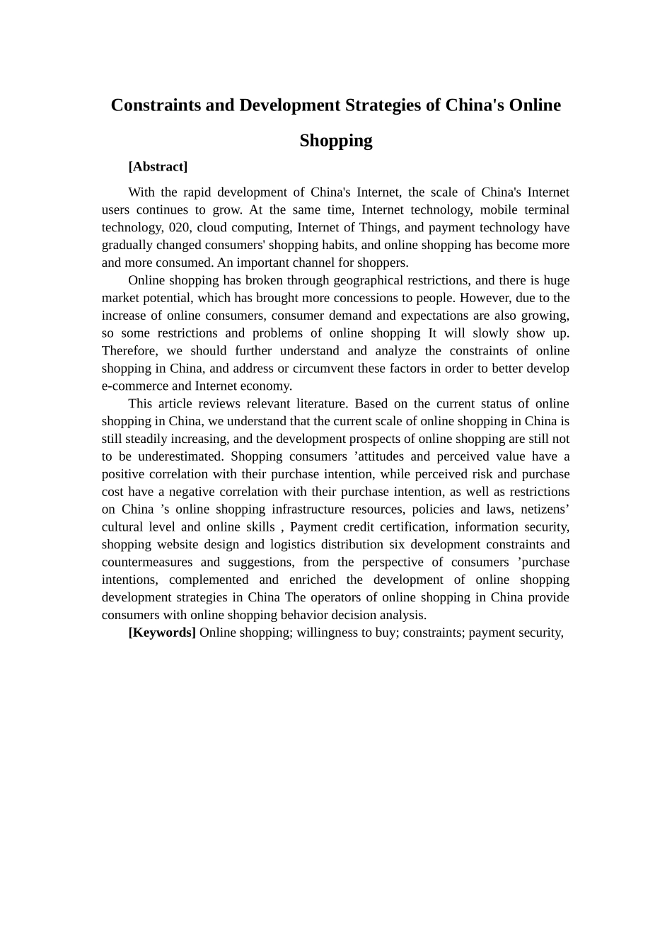 电子商务-我国网络购物的制约因素及发展对策_第2页