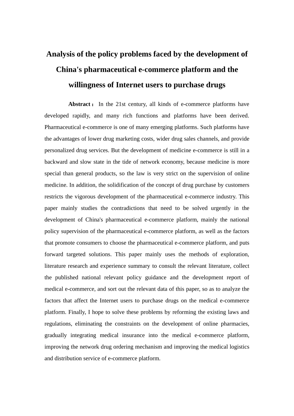 电子商务-我国医药电商平台发展面临的政策问题以及网民购药意愿的分析_第2页