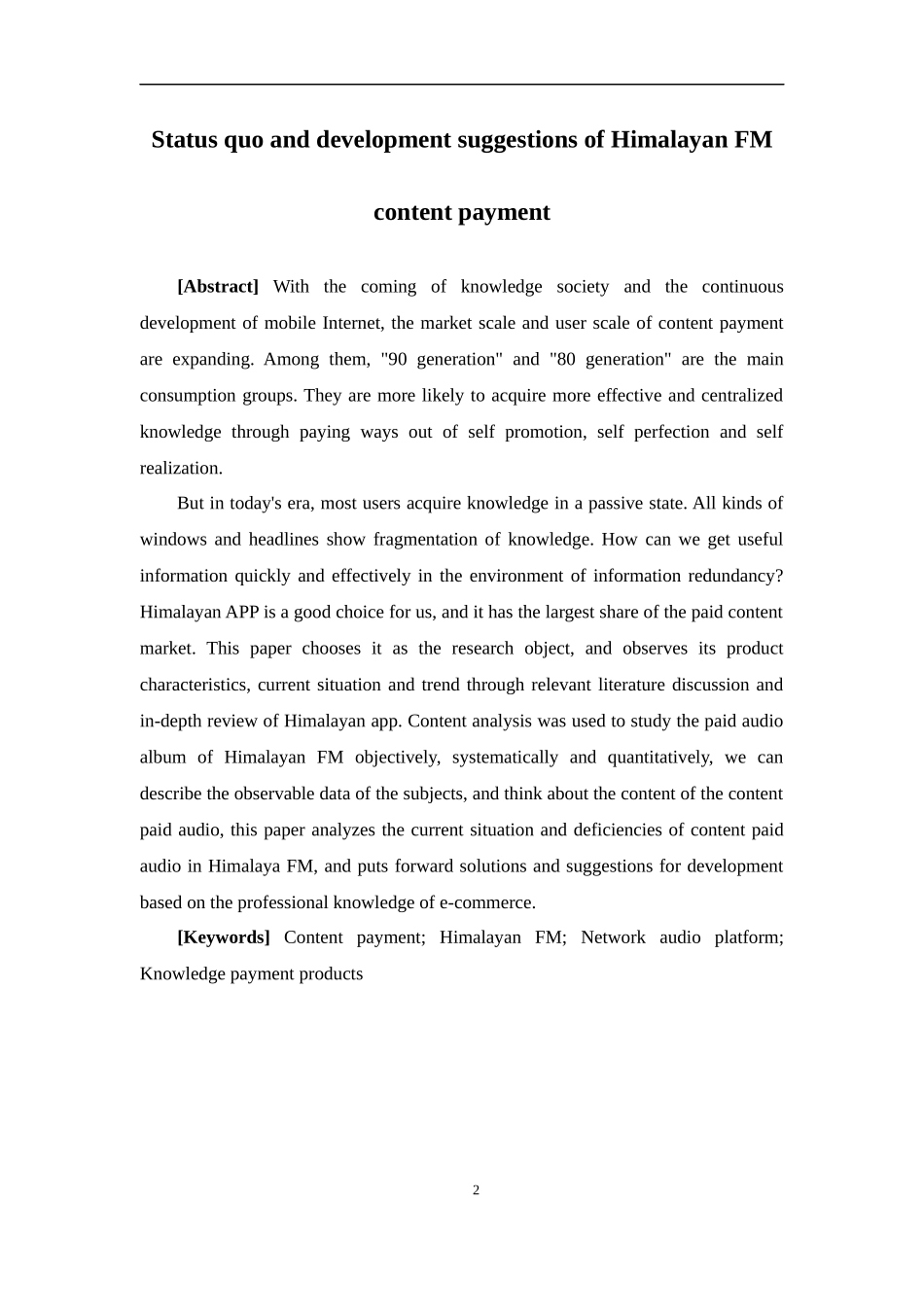 电子商务-喜马拉雅FM内容付费现状及发展建议_第2页