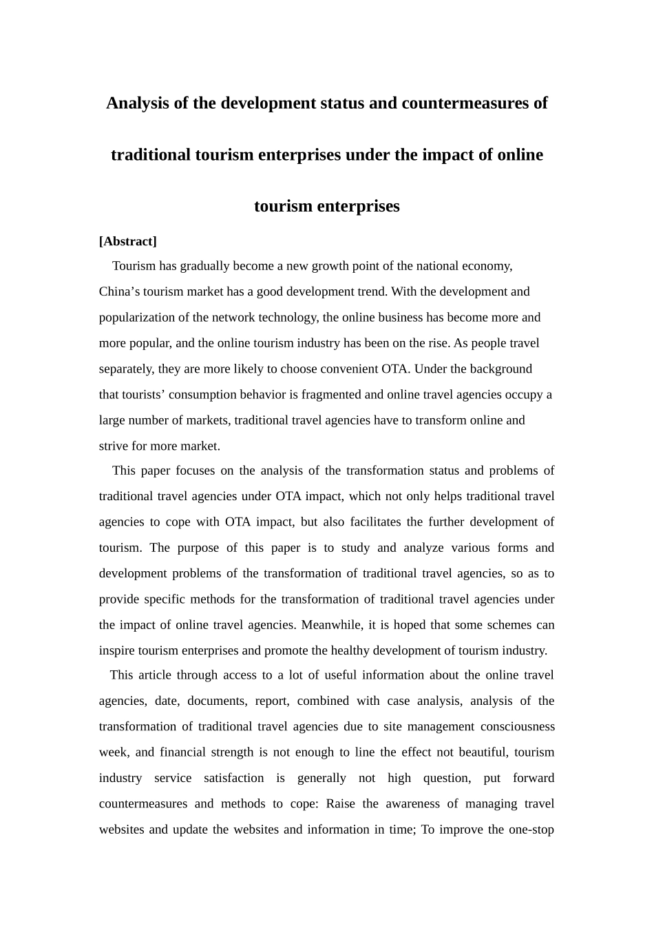 电子商务-线上旅游企业的冲击下传统旅游企业的发展现状及对策分析_第2页