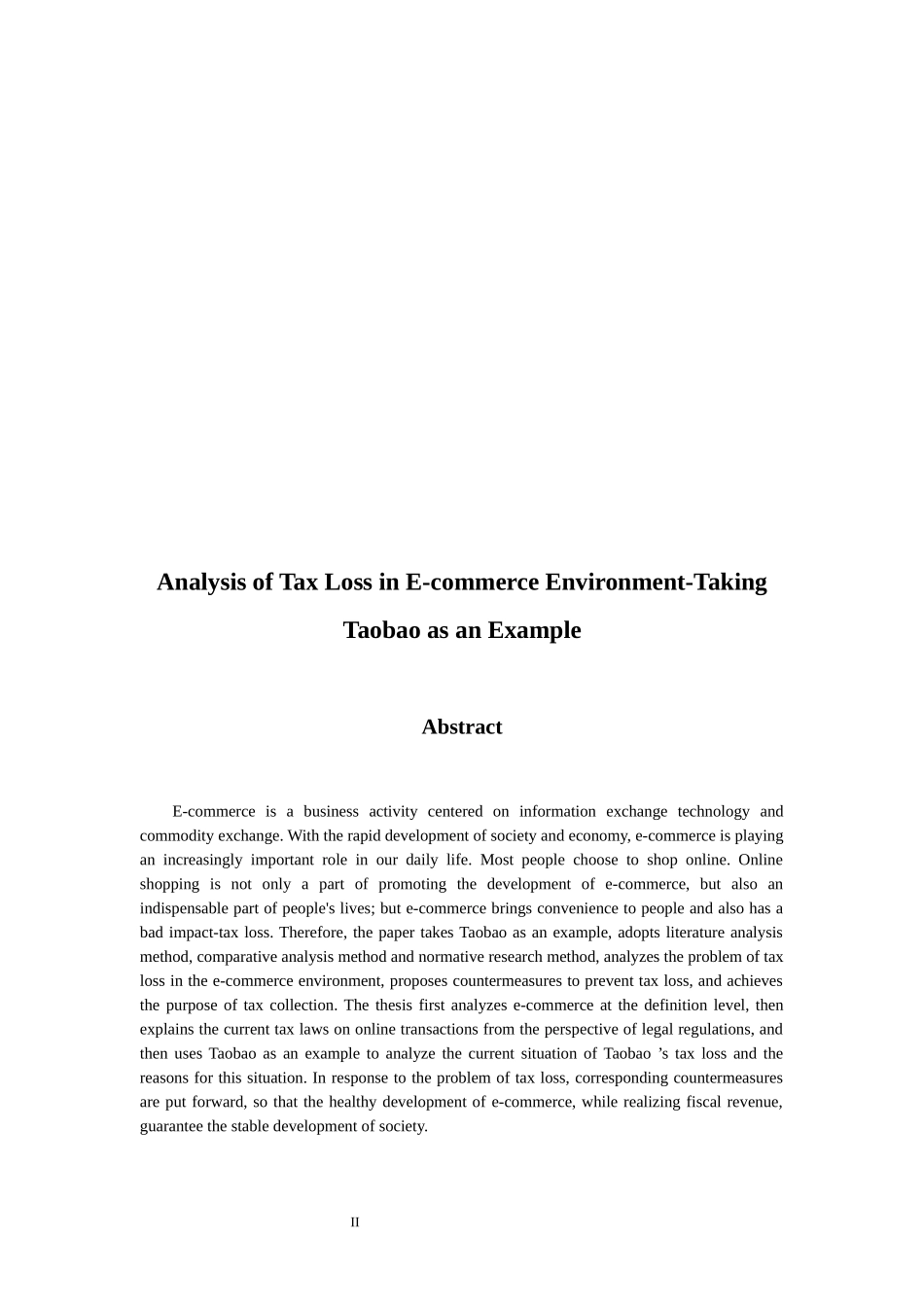 电子商务专业 电子商务环境下的税收流失分析以“淘宝网”为例_第2页