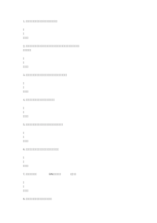 山东驾校一点通模拟考试c1201666355