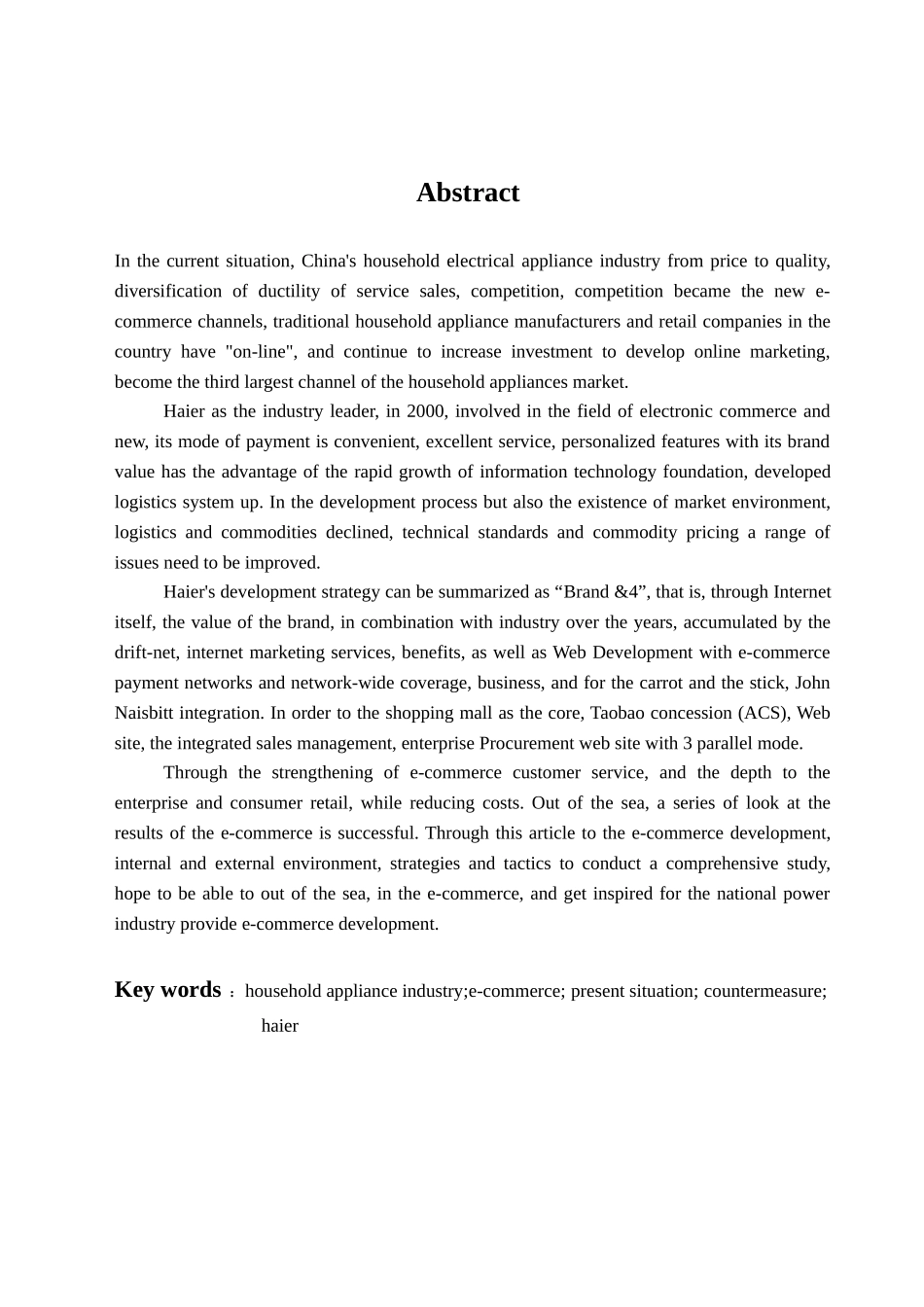 电子商务专业 家电业电子商务现状及对策研究-以海尔为例_第3页