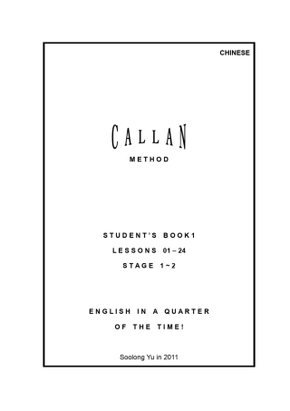 山木英语面对面凯伦英语callanmethod(首现中文电子版)