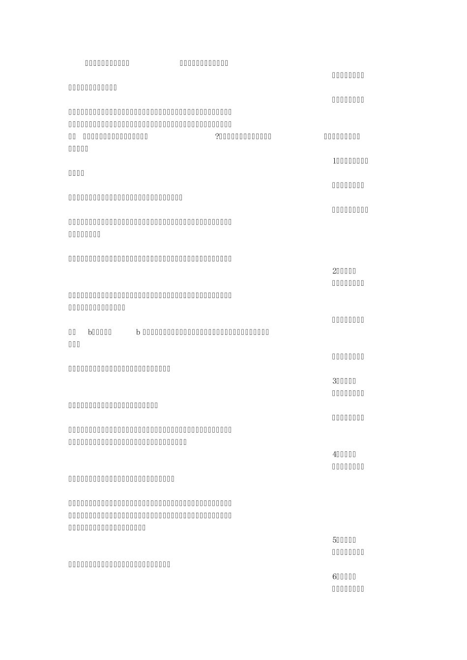 山枣的营养价值_山枣的功效与作用_第1页