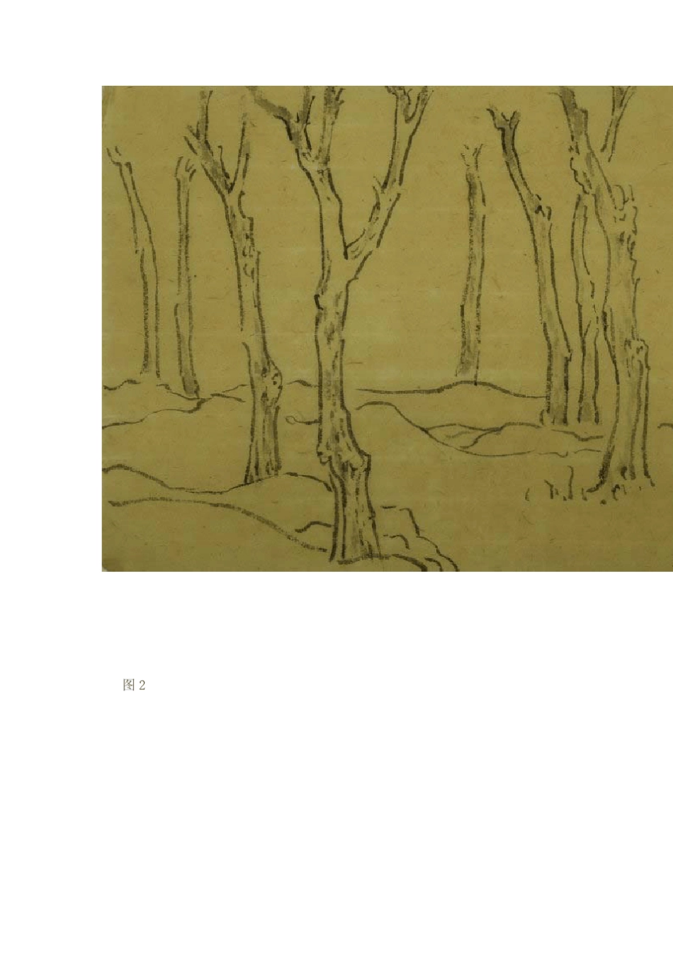 山水画基础画法_第2页