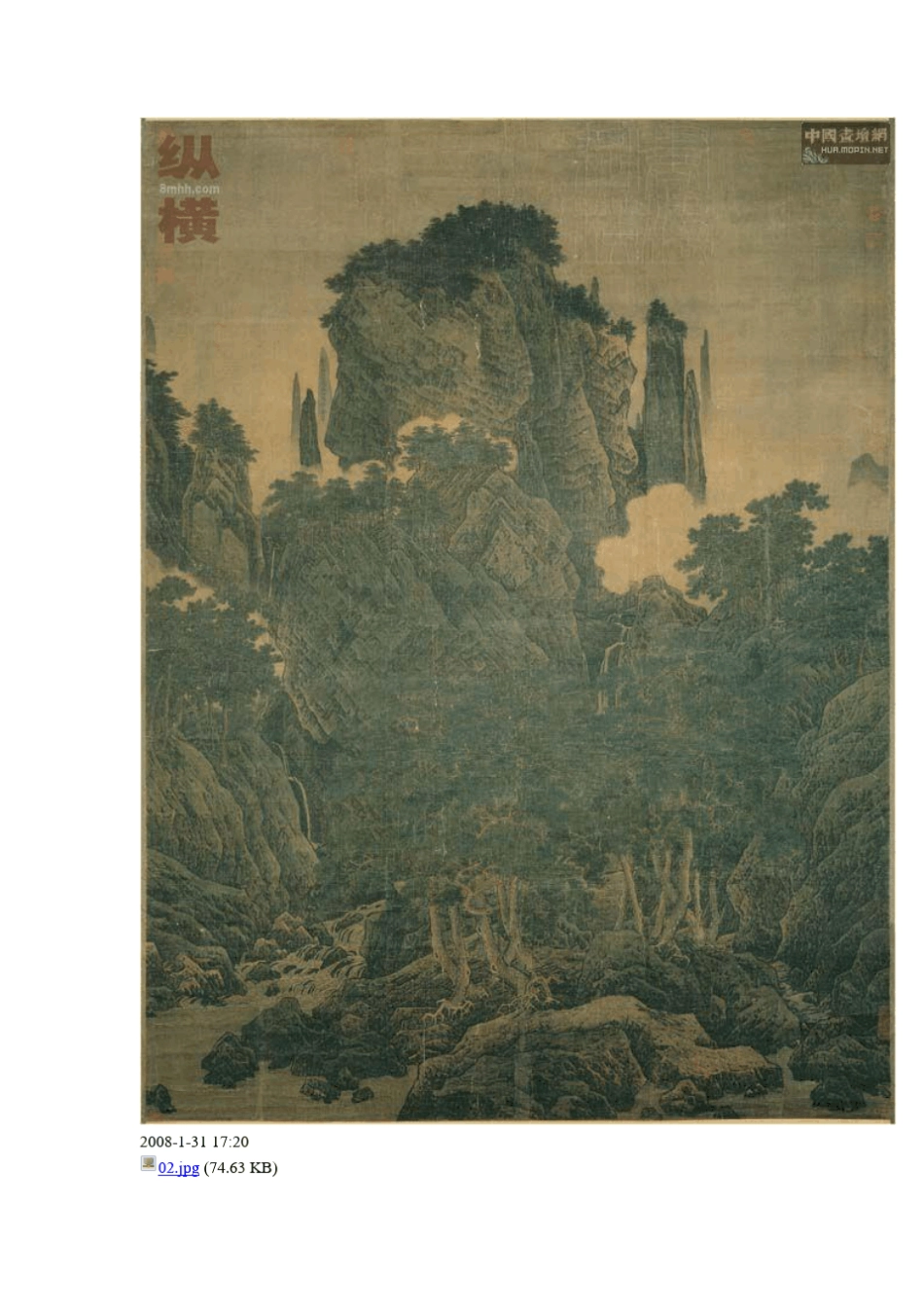 山水画技法——山石画法_第3页