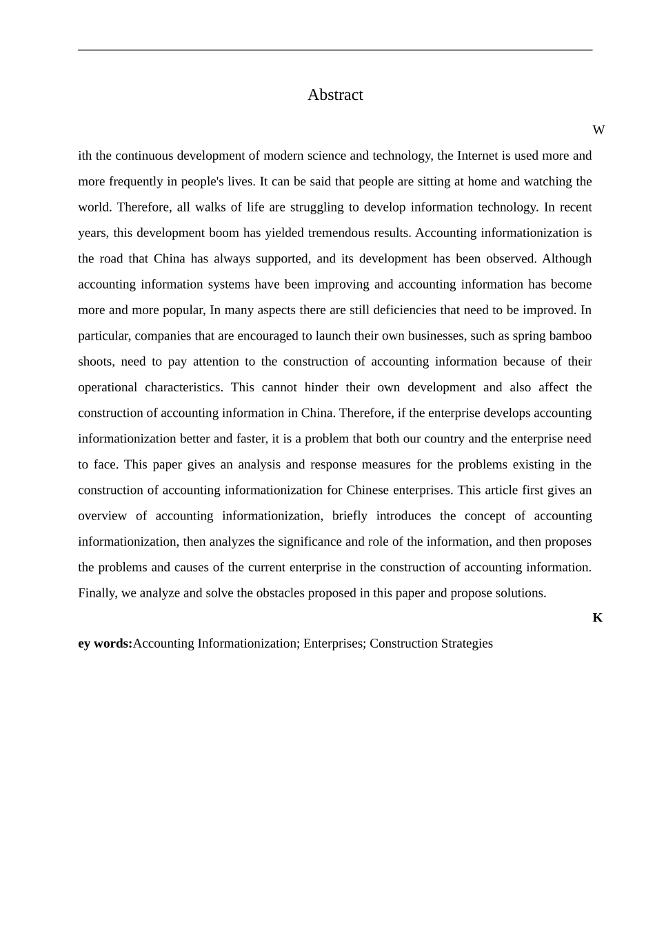 电子商务专业 我国制造业中小企业会计电算化发展中存在的问题及对策研究_第3页