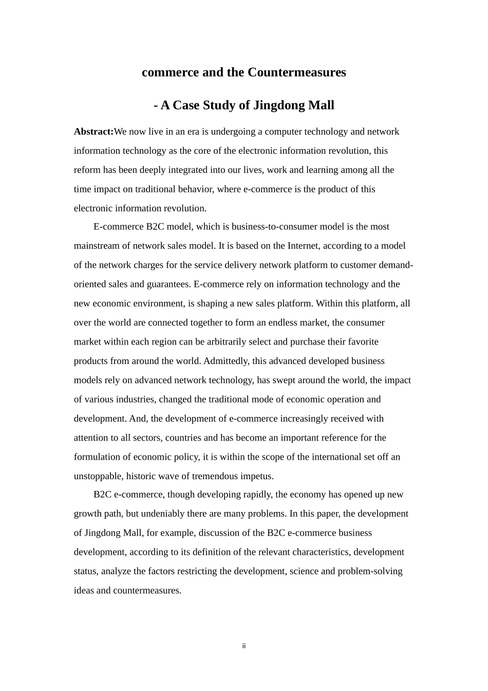 电子商务专业 制约我国B2C电子商务发展的原因及对策-以京东为例_第2页