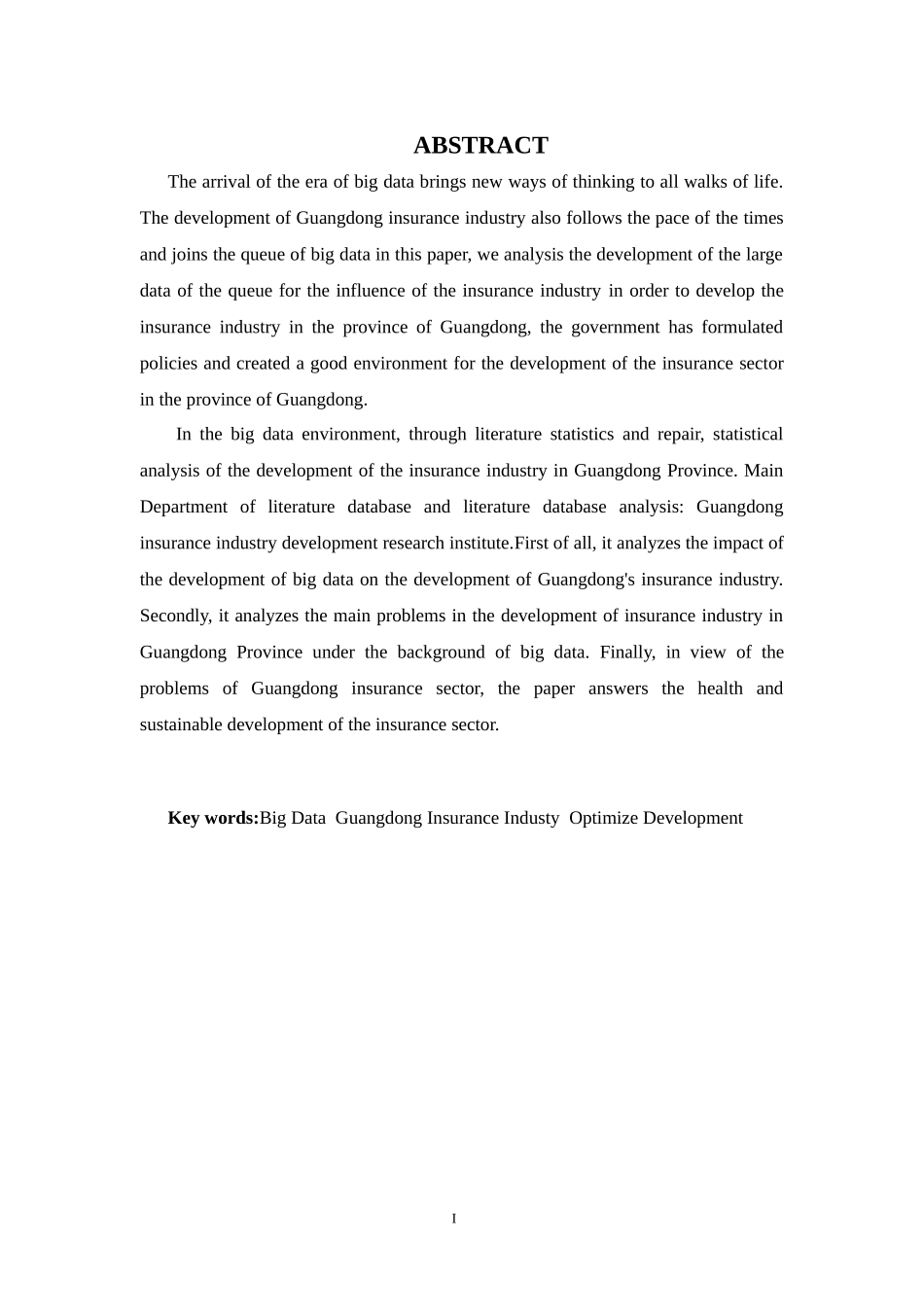 电子商务专业-大数据背景下广东省保险业发展探析_第2页