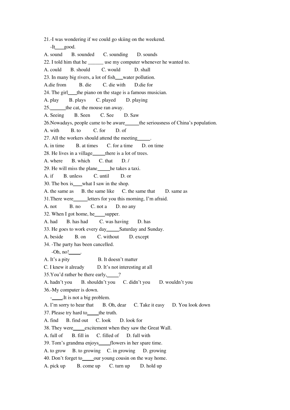 山西省2015年对口升学英语试题及答案_第2页