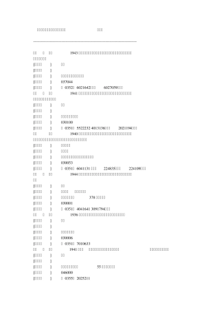 山西省书画家详细联系方式通讯录
