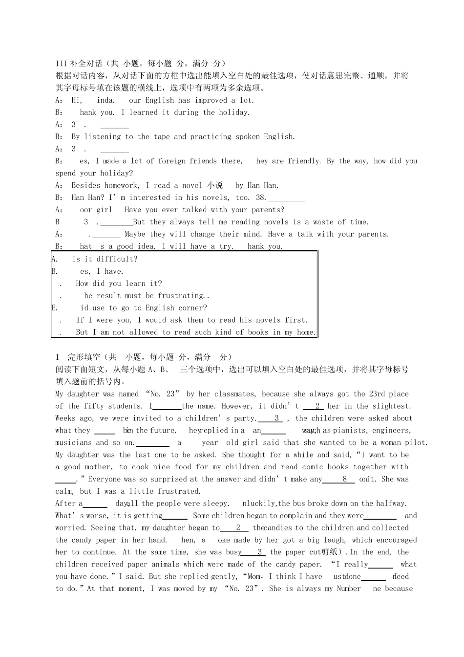 山西省太原市20132014学年九年级上学期英语第一次测评试题(word版含答案)_第2页