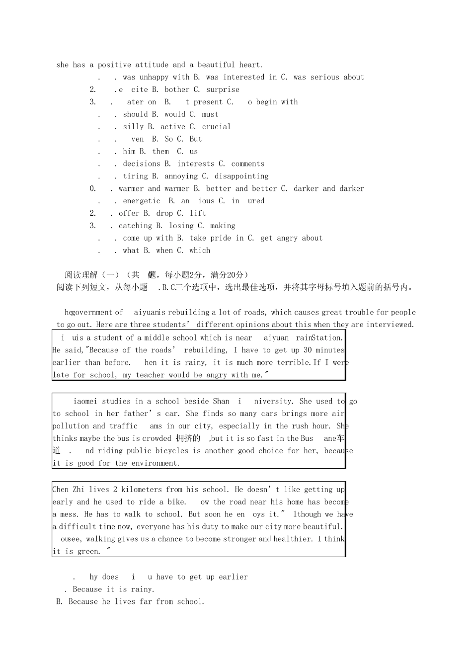 山西省太原市20132014学年九年级上学期英语第一次测评试题(word版含答案)_第3页